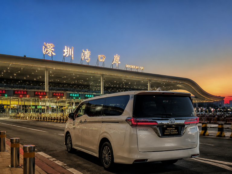 Toyota Granvia · 深圳湾口岸