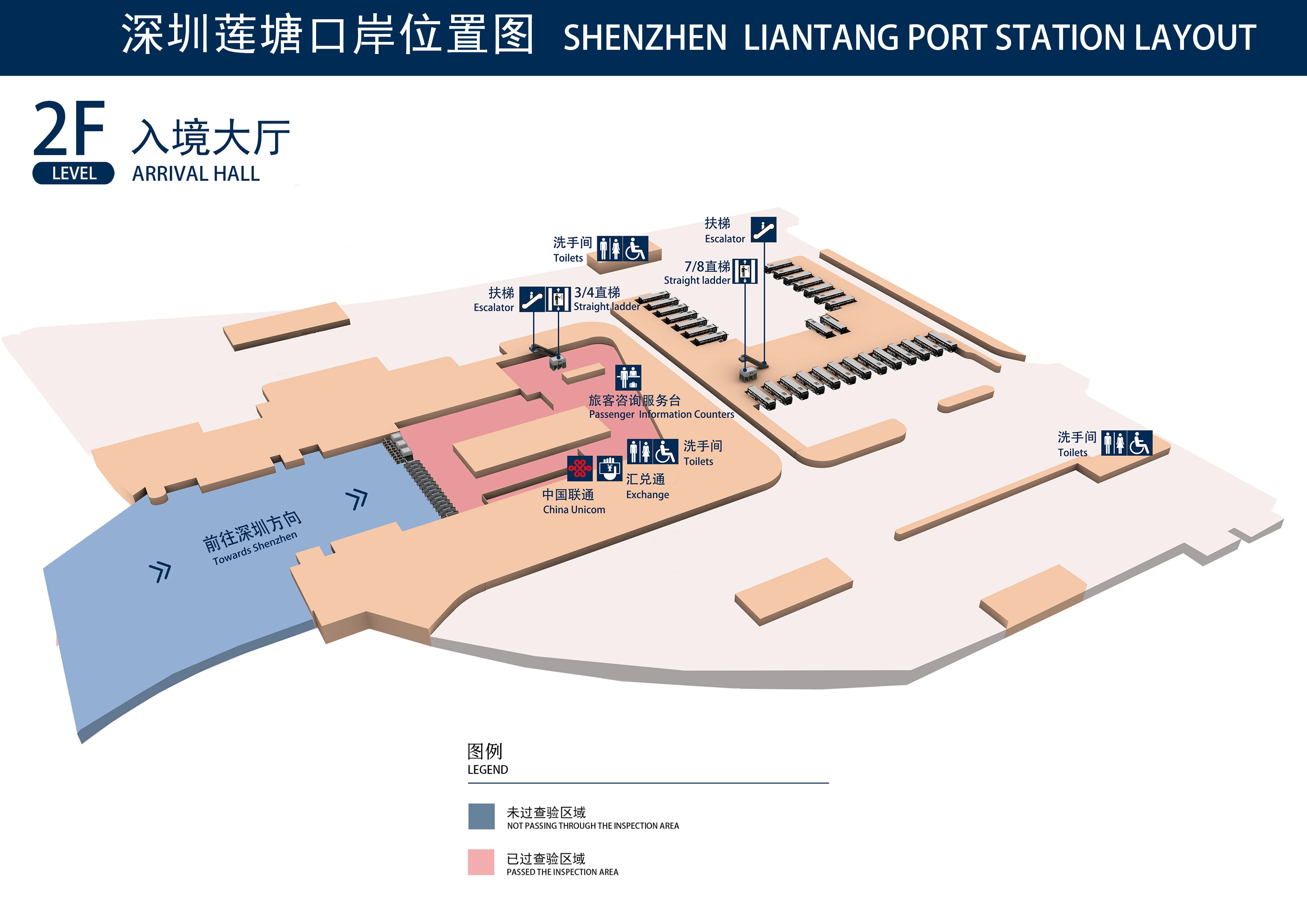 莲塘口岸 2F 入境层平面指引图(来源:深圳市人民政府口岸办公室)