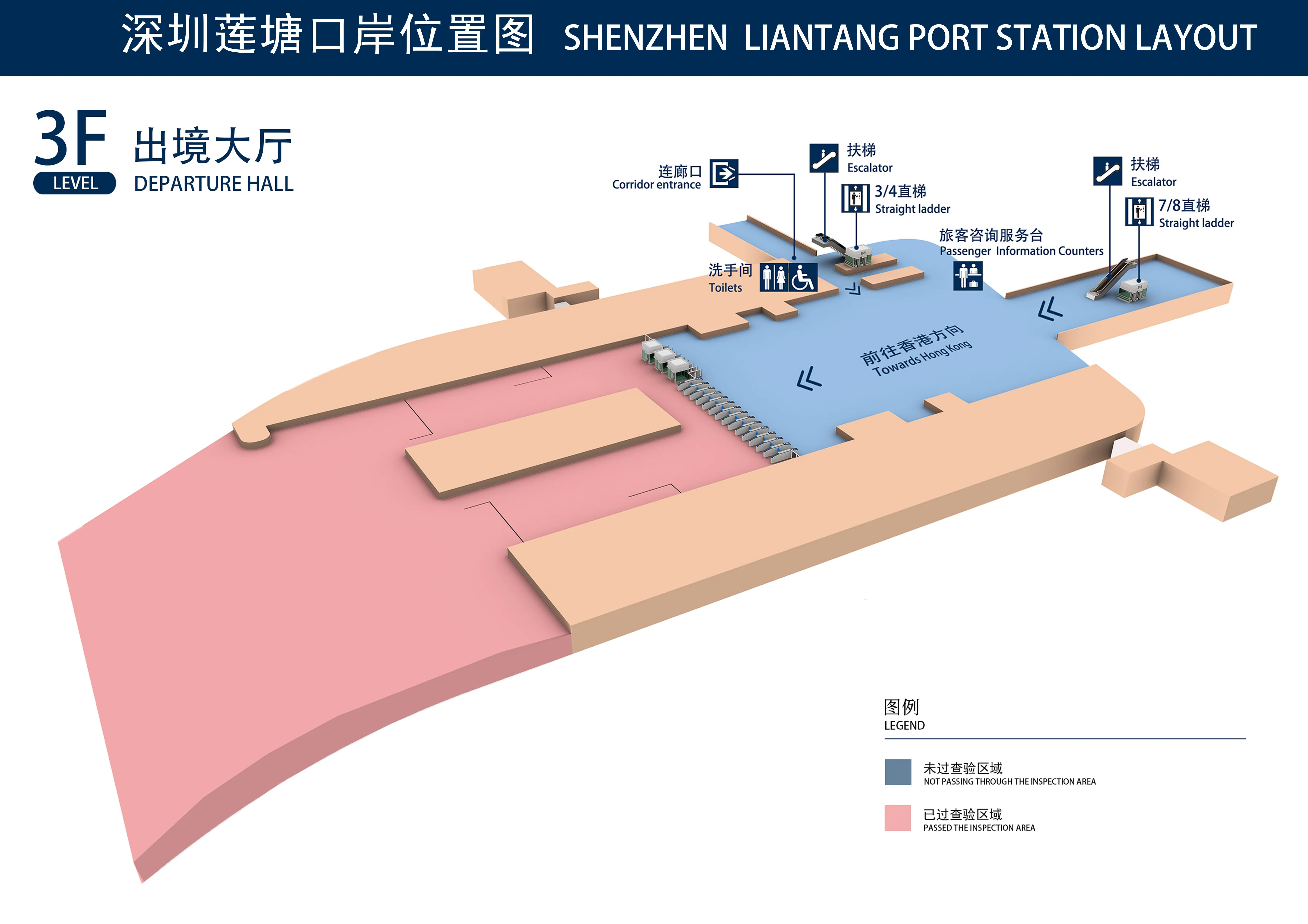 莲塘口岸 3F 出境层平面指引图(来源:深圳市人民政府口岸办公室)