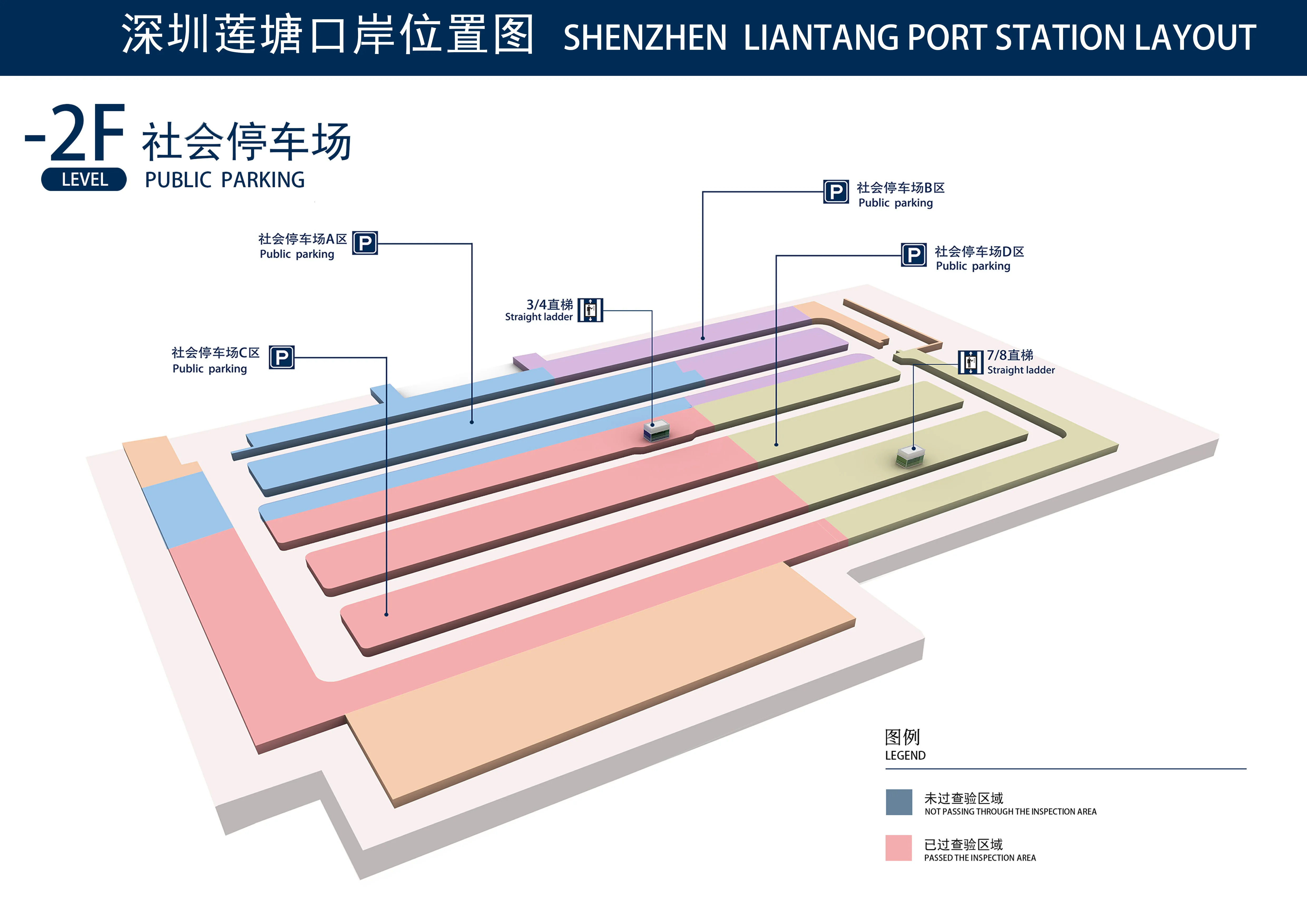 莲塘口岸 -2F 停车场平面指引图(来源:深圳市人民政府口岸办公室)