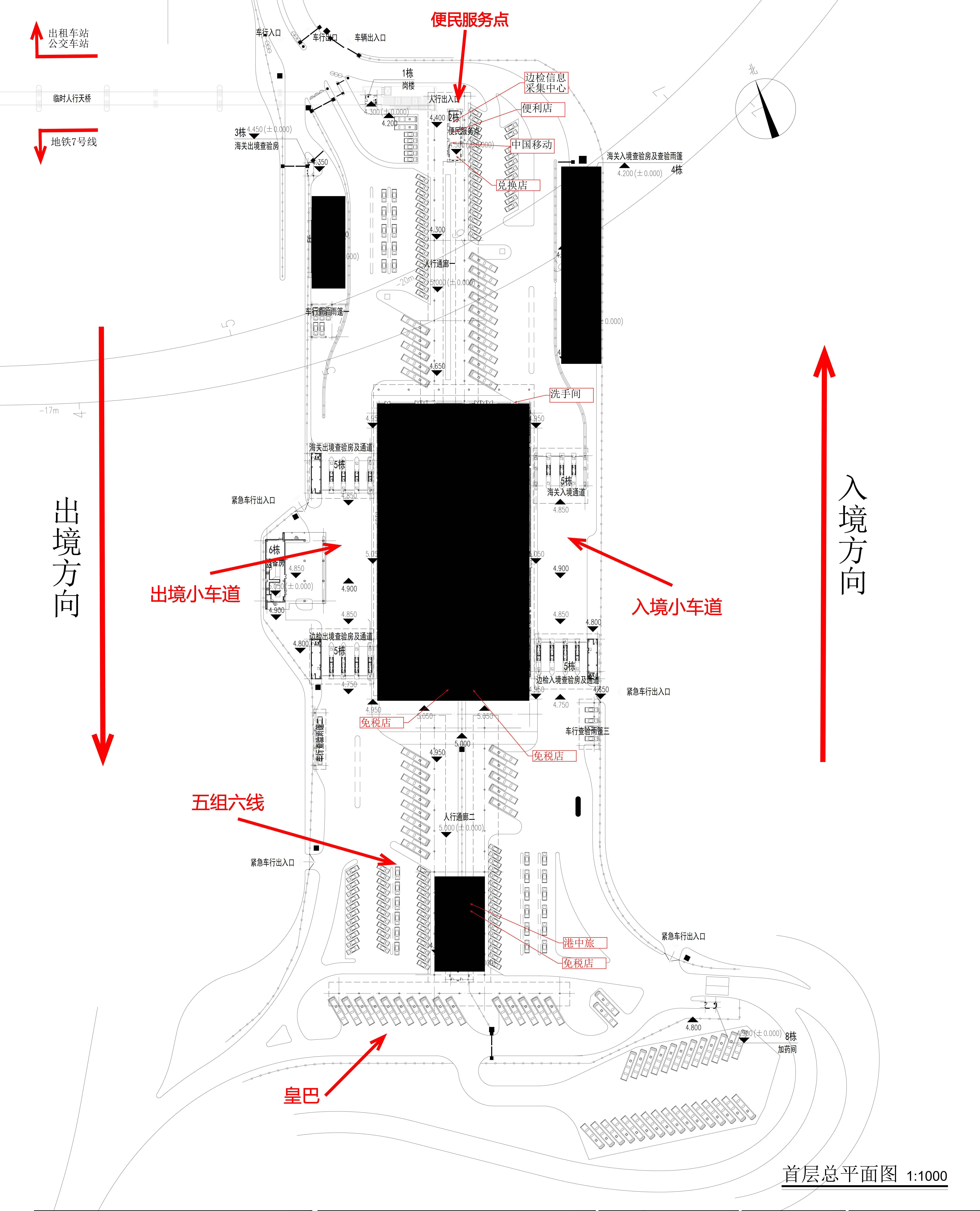 皇岗口岸平面指引图（来源:深圳市人民政府口岸办公室）