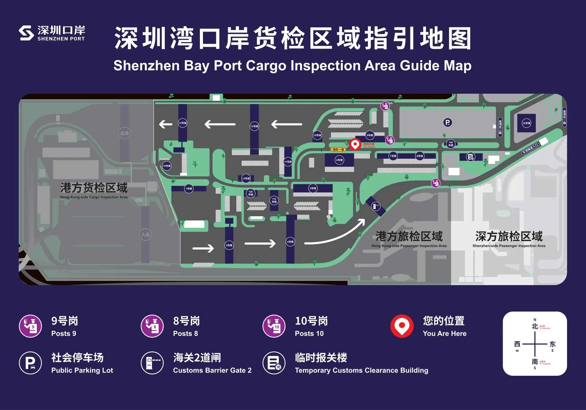 深圳湾口岸平面指引图(二)(来源:深圳市人民政府口岸办公室)